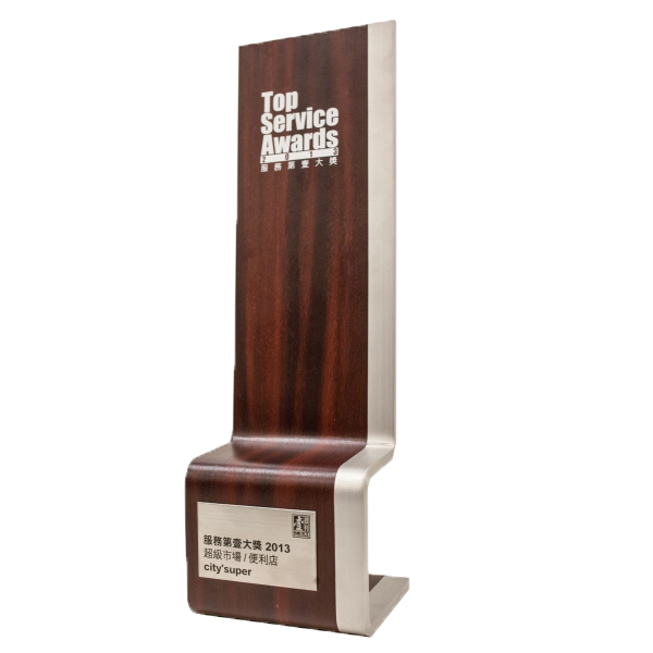 city'super awarded the Top Services Awards for the 6th times