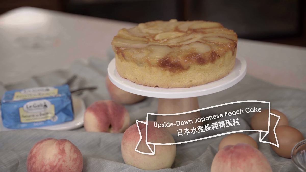 Upside-Down Japanese Peach Cake